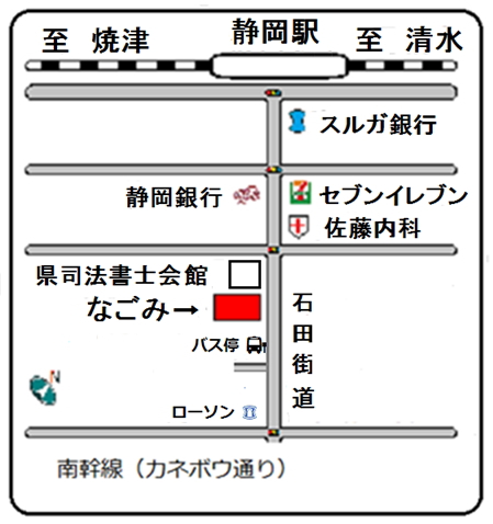 視覚サポートなごみ地図